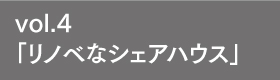 KURUMAZA TALK