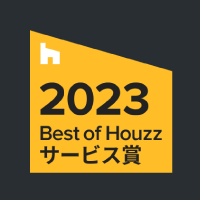 2023 houzz Best of Houzz　サービズ賞