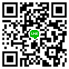 LINE用お問合せ